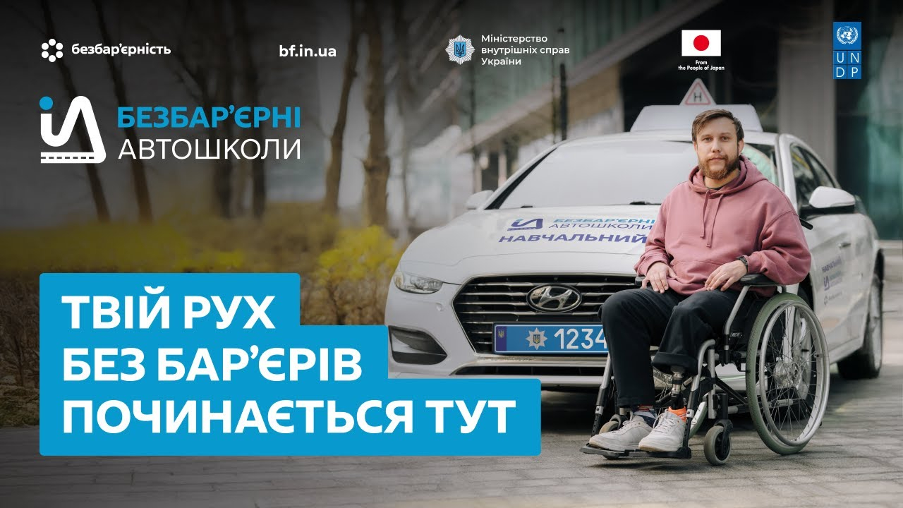 Фото: mvs.gov.ua