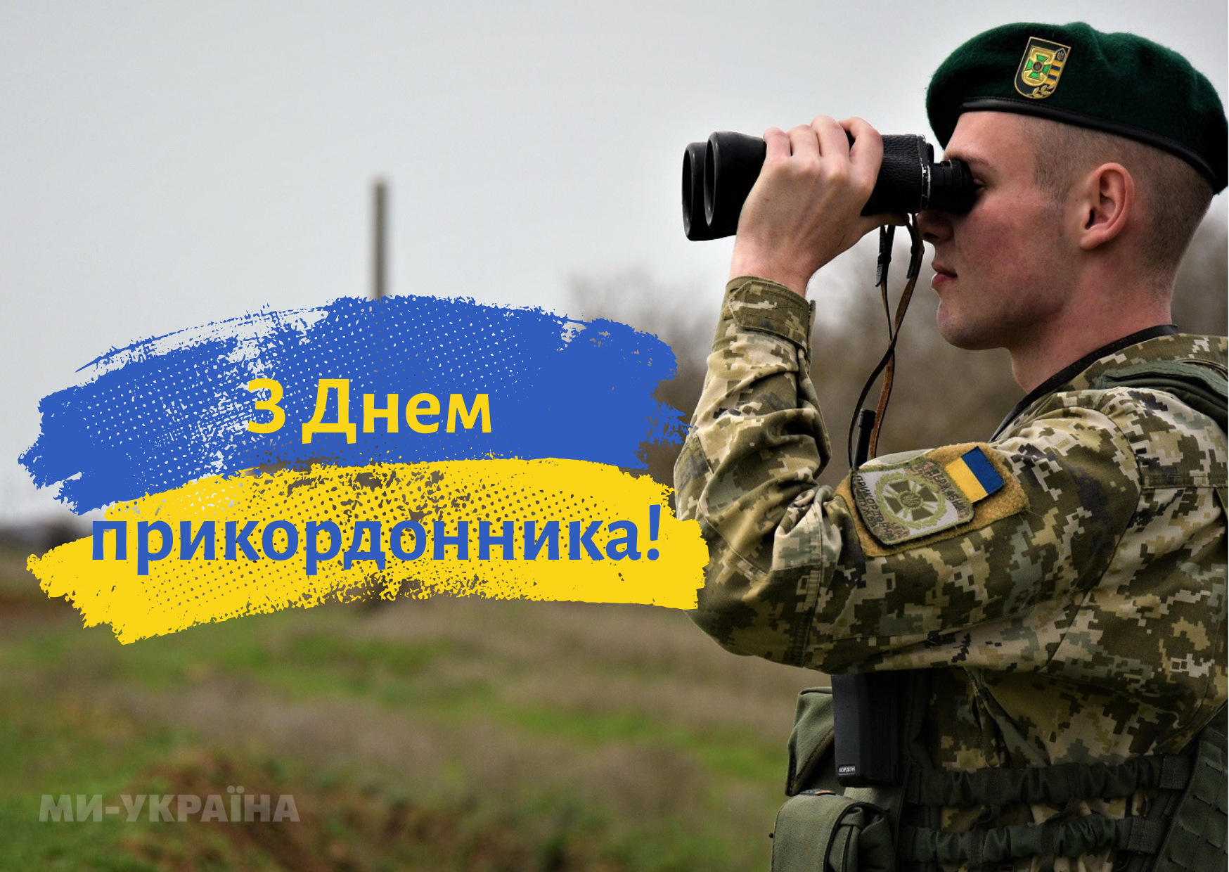 Фото: https://weukraine.tv