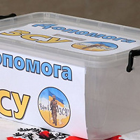 Скринька для донатів. Суспільне Черкаси