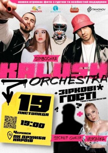 Kalush Orchestra