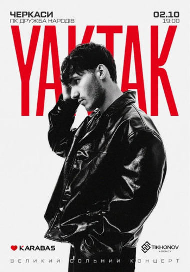 YAKTAK, ПК «Дружба народів», 2 жовтня 2026